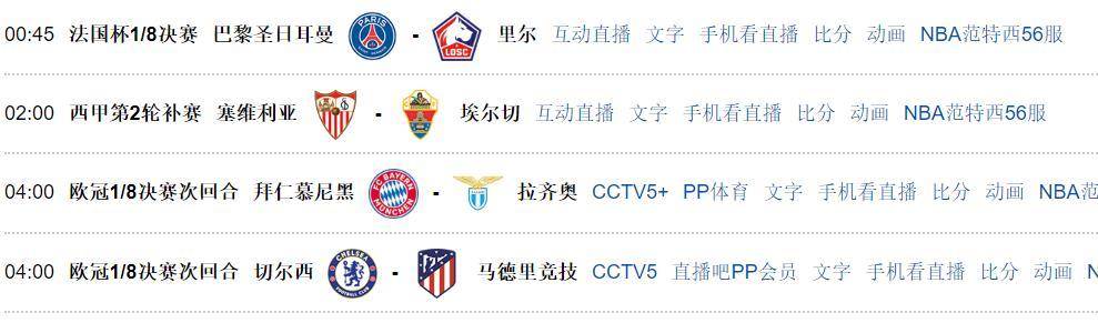 Kaiyun Sports-包含太狠了！上海久事围绕法国杯调整名单转会期巴塞罗那调整名单以备欧冠，马德里竞技围绕德甲造点机会的词条